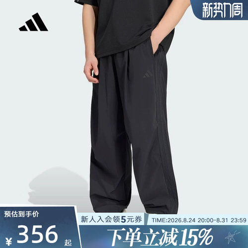 adidas阿迪达斯三条纹男防晒UPF50+拒水防风宽松休闲运动裤KG1568