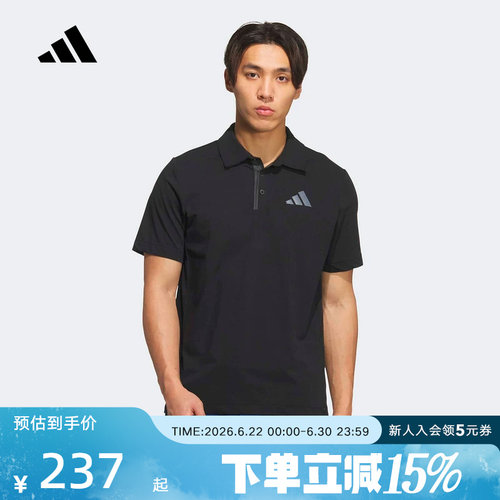 adidas阿迪达斯26夏季男休闲户外运动翻领舒适短袖POLO衫 KD4297