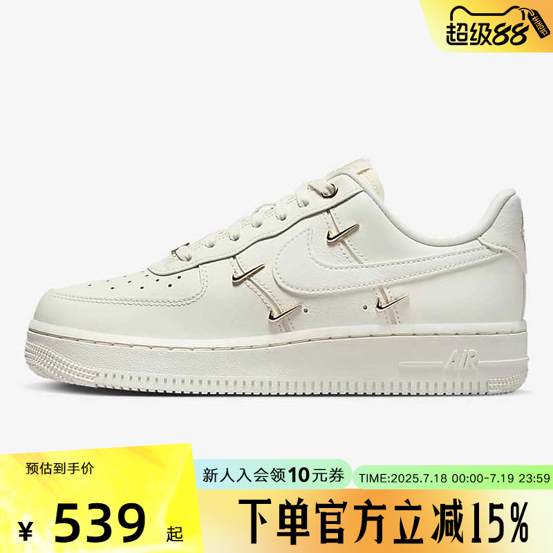 【加购！！胜道专场来了】Nike耐