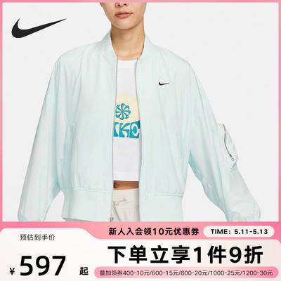 Nike立领防风夹克FN2840