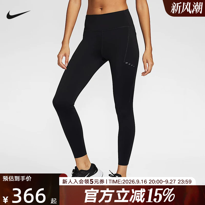 Nike耐克Swift女子春速干高腰口袋跑步运动九分紧身裤HJ2253-010