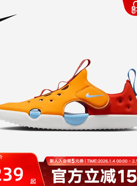 NIKE耐克男女童运动鞋SUNRAY PROTECT 4魔术贴幼童凉鞋HF6277-800