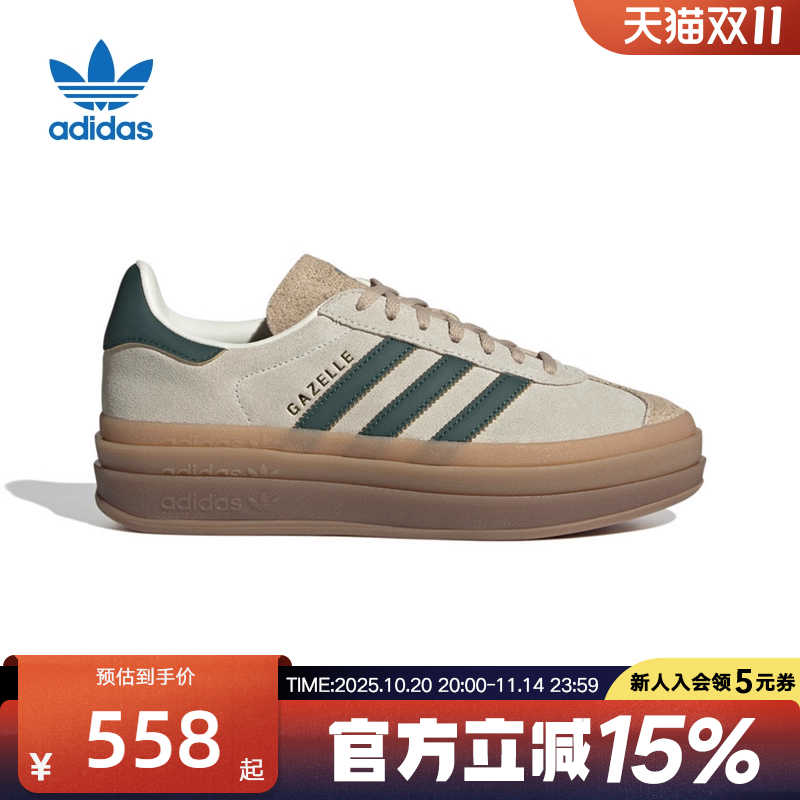 阿迪达斯运动鞋Adidas