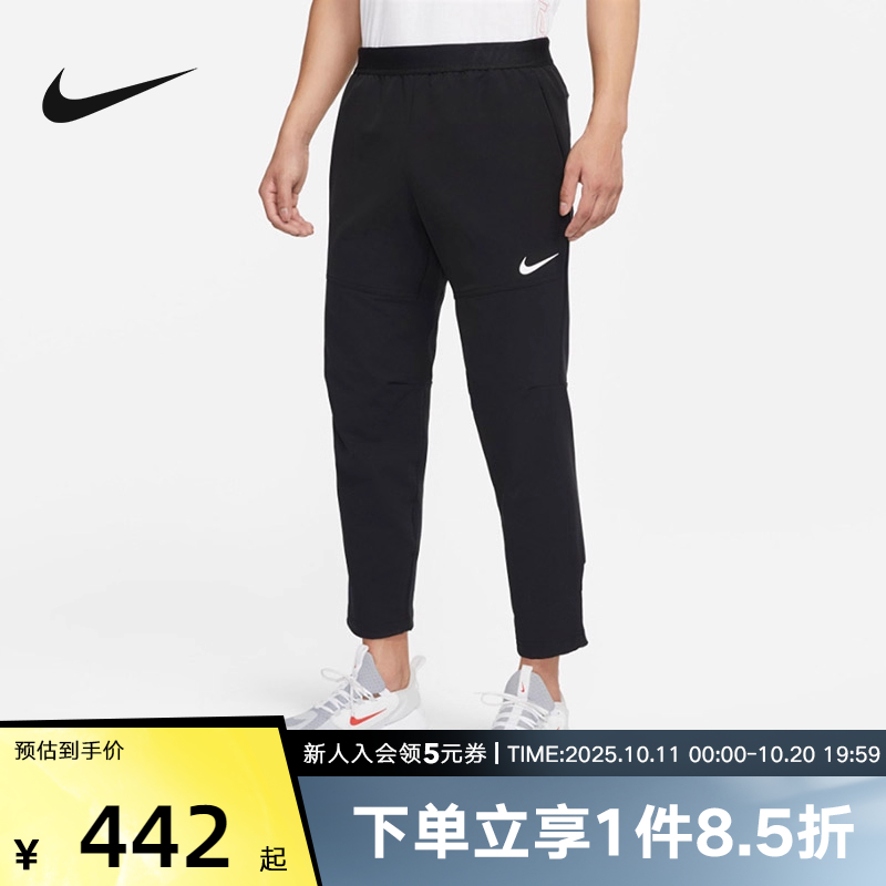 NIKE耐克男裤PRO VENT MAX跑步健身训练加绒运动长裤 DQ6592-010