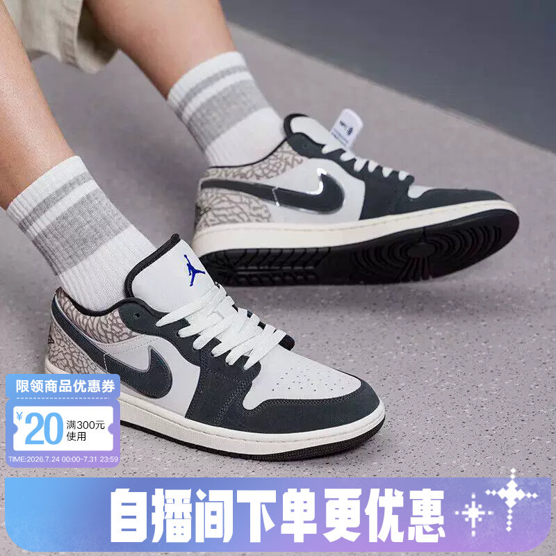 Nike耐克男鞋AIR JORDAN 1 AJ1爆裂纹黑白灰复古休闲鞋IU2268-100