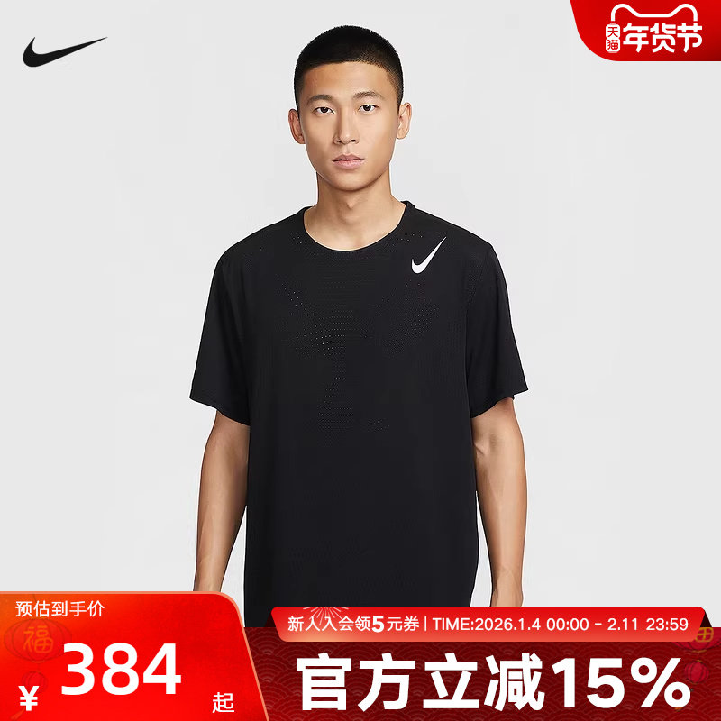 NIKE耐克Dri-FIT男T恤速干短袖小勾标志跑步网眼针织衫HJ3378-010,运动服/休闲服装,运动T恤,淘宝优惠券,粉丝福利购,淘宝优惠卷