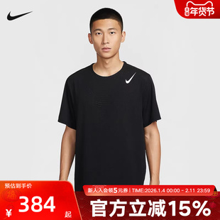 NIKE耐克Dri-FIT男T恤速干短袖小勾标志跑步网眼针织衫HJ3378-010