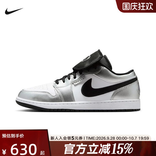 NIKE耐克AirJordan1低帮篮球鞋