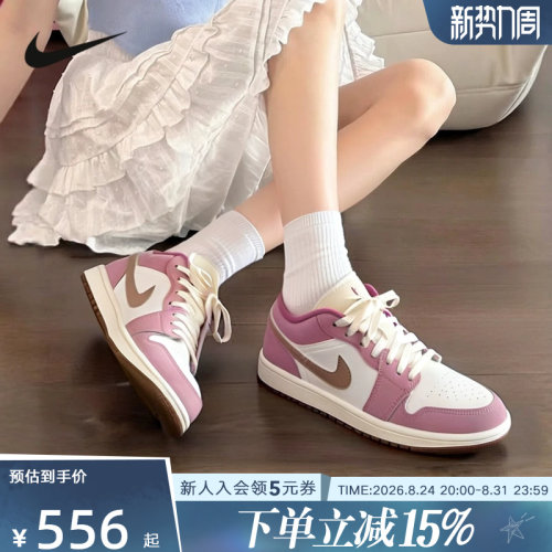 NIKE耐克女鞋Air Jordan 1 AJ1休闲板鞋低帮复古篮球鞋DC0774-609