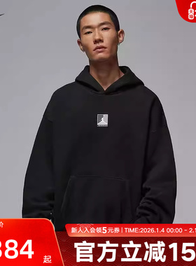 Jordan耐克男子卫衣冬季黑色加绒图案印花套头连帽衫HV0545-010