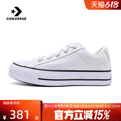 Converse匡威夏新款Extreme白色帆布鞋情侣款低帮休闲板鞋A20384C