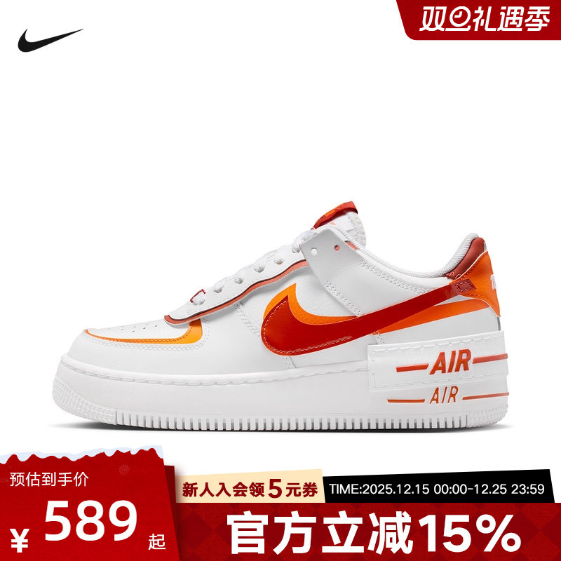 耐克女鞋AF1空军一号解构双钩运动休闲复古板鞋小白鞋CI0919-124