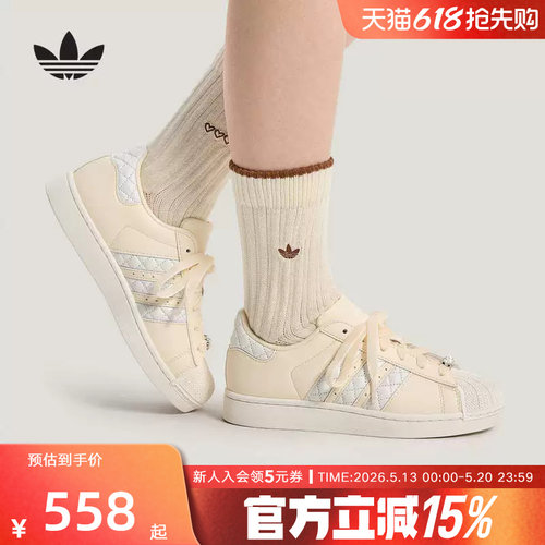 阿迪达斯 三叶草春女SUPERSTAR II菱格纹贝壳头板鞋运动鞋 KJ7301