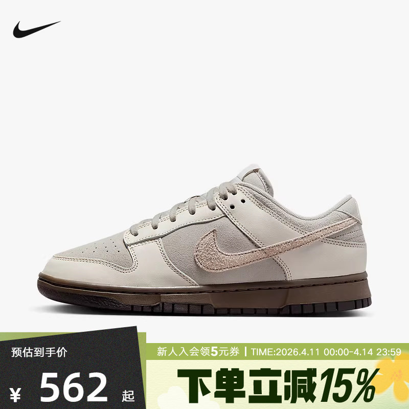 Nike耐克男鞋Dunk Low灰色复古球鞋休闲运动低帮板鞋FD9746-001