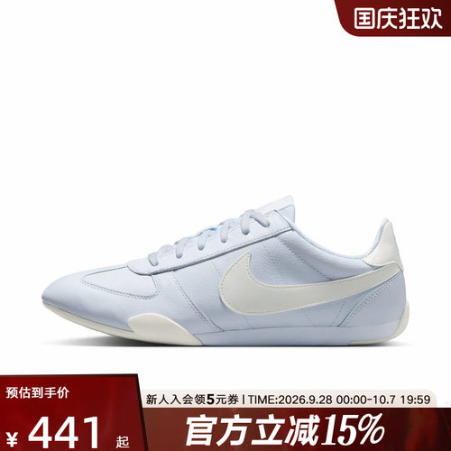 NIKE耐克女鞋Sprint Sister运动休闲薄底鞋低帮运动鞋 IB7102-002