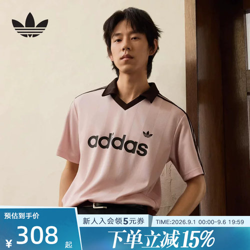 adidas阿迪达斯三叶草休闲运动短袖V领T恤2026夏男运动衫 KE3580