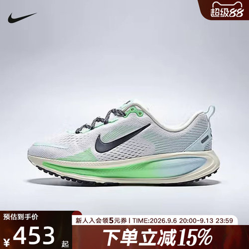 Nike耐克女鞋迈柔VOMERO 18大童款公路缓震回弹跑步鞋IM6706-150