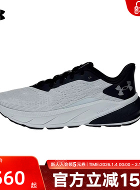 安德玛春夏新款男鞋Turbulence 3透气缓震运动跑步鞋6006717-011