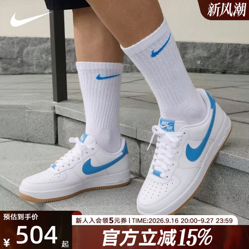 耐克男鞋新款ir Force 1 '07空军一号复古经典运动鞋FJ4146-135