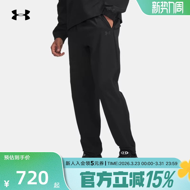 安德玛春夏新款Unstoppable男裤跑步运动梭织窄口长裤60