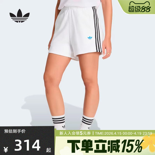 adidas阿迪达斯三叶草拉绳腰身五分裤夏棉女三条纹针织短裤KG3695