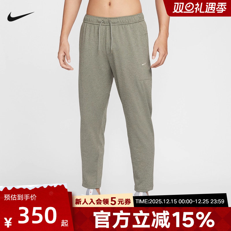 NIKE耐克男裤2026春新款刺绣小标跑步透气针织运动长裤II1307-320