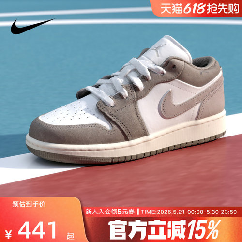 Jordan耐克男女童鞋AJ1低帮板鞋运动休闲鞋复古篮球鞋553560-026