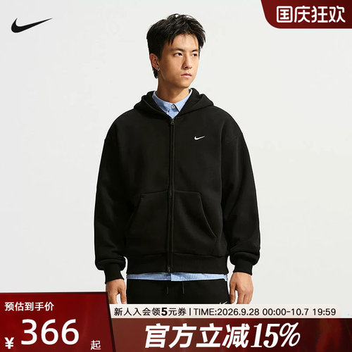 NIKE耐克男子夹克加绒全长拉链开襟连帽衫外套冬季新款IX1929-001