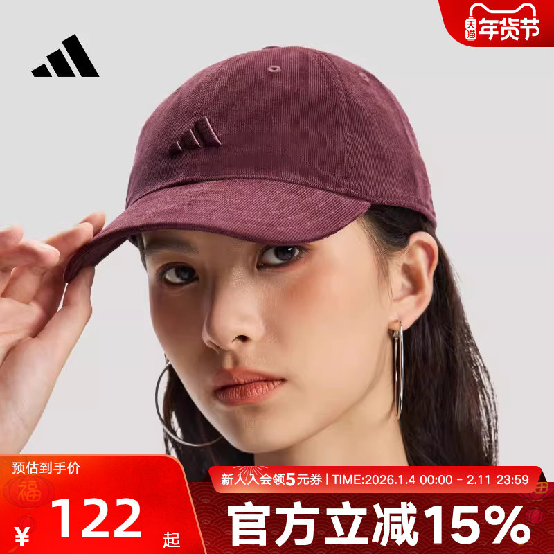 adidas阿迪达斯2026春男女经典灯芯绒运动遮阳棒球帽运动帽