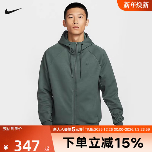 耐克DRI-FIT男速干连帽衫外套