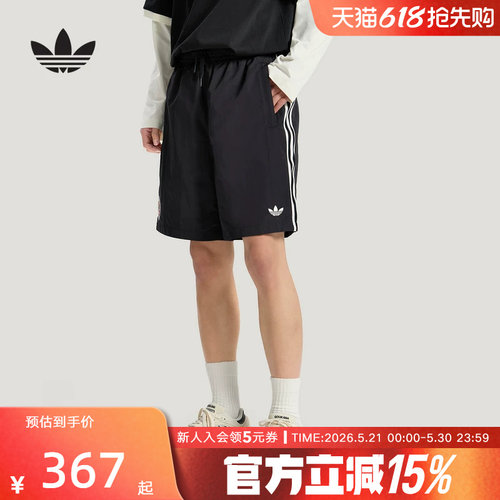 adidas阿迪达斯三叶草2026夏季男三条纹运动梭织休闲短裤 KY3339