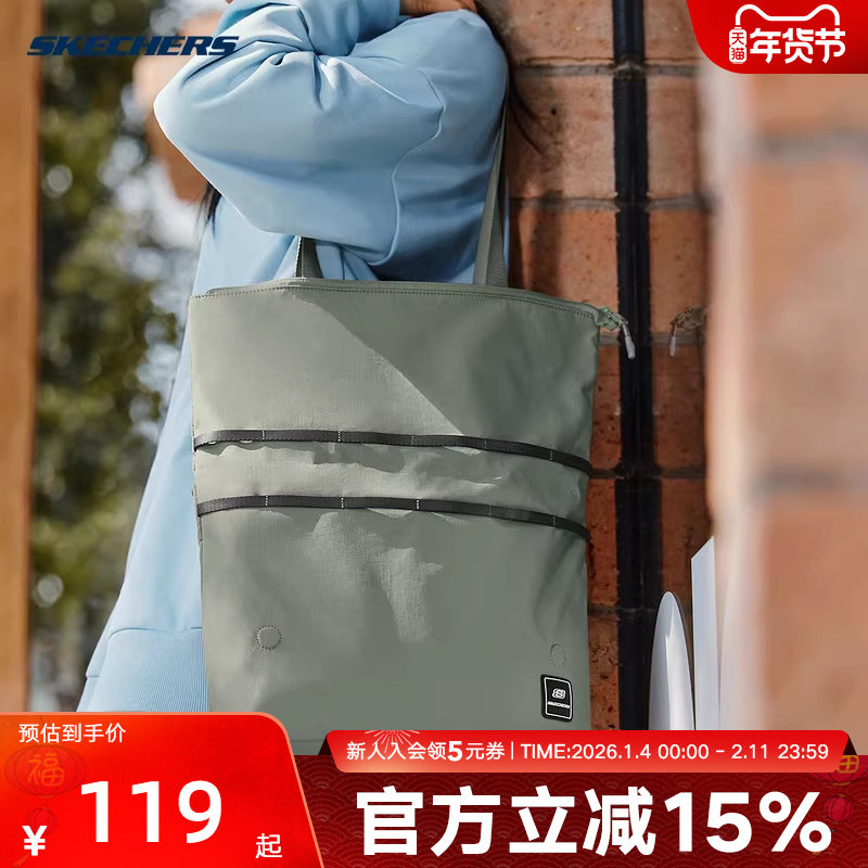SKechers斯凯奇男女户外运动防泼水斜挎大容量背包单肩包L324U044,运动包/户外包/配件,挎包/拎包/休闲包,淘宝优惠券,粉丝福利购,淘宝优惠卷