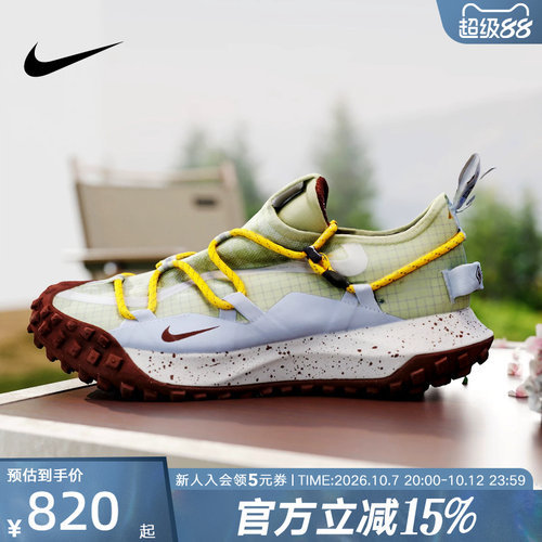 Nike耐克男鞋ACG MOUNTAIN FLY GTX户外越野拒水跑步鞋IV2864-320