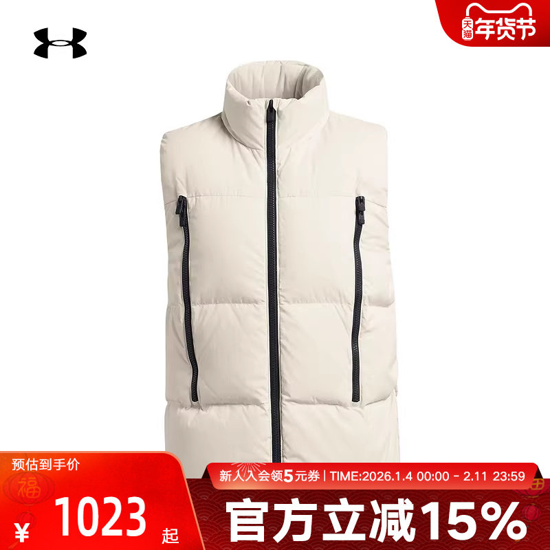 安德玛UA秋冬季男保暖舒适休闲运动无袖羽绒马甲背心 1384642-110,运动服/休闲服装,羽绒马甲,淘宝优惠券,粉丝福利购,淘宝优惠卷