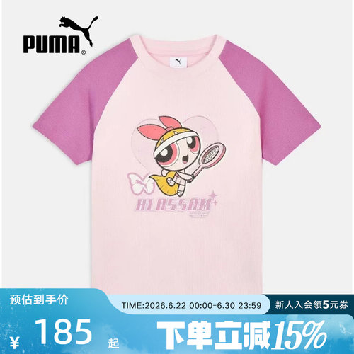 PUMA彪马飞天小女警联名夏季新款女可爱甜酷运动短袖T恤637469-75