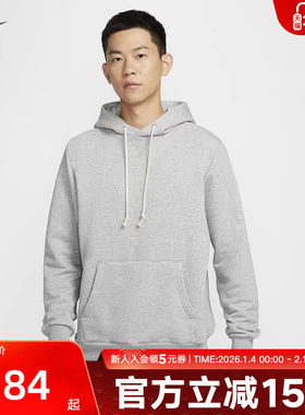 Nike耐克男子速干套头篮球连帽衫冬季新款宽松灰色卫衣FZ0219-063
