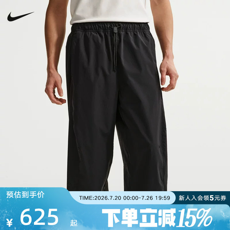 耐克NIKE夏男裤Dri-FIT速干长裤轻盈运动休闲梭织长裤IF1283-010
