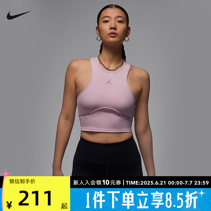 Jordan耐克女子上衣Dir-FIT速干紧身背心短款瑜伽运动内衣FN5157