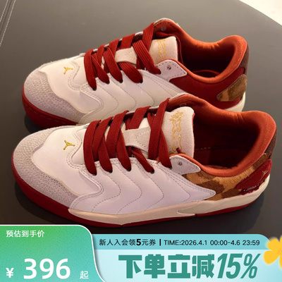 JORDAN耐克男女儿童运动鞋SESSION 马年新年款复古板鞋IQ1112-011