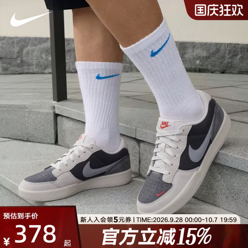 NIKE耐克男鞋SB FORCE 58经典复古低帮运动休闲滑板鞋 DV5477-013