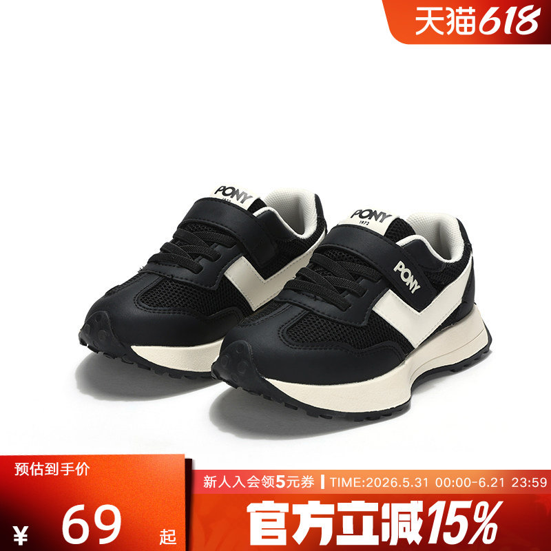 波尼Pony大童女童款低帮透气复古慢跑运动休闲鞋242K1MO21BK
