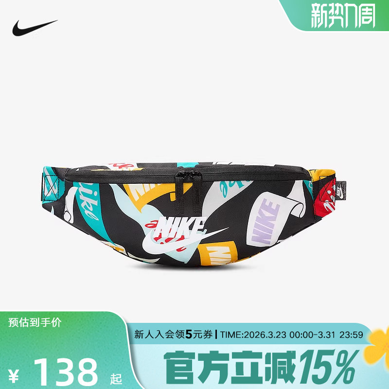 NIKE耐克印花斜挎包腰包男2025冬新品运动包骑行包胸包HJ8