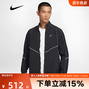 Nike耐克外套男2026春季 010 训练跑步运动拼接宽松立领夹克IF2029