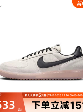 Nike耐克男鞋Field General复古风低帮薄底板鞋运动鞋IF0666-100