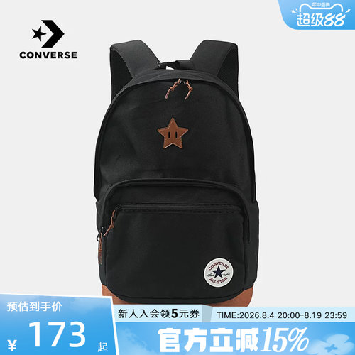Converse匡威26男女双肩包运动休闲背包大容量学生书包UA5994-023