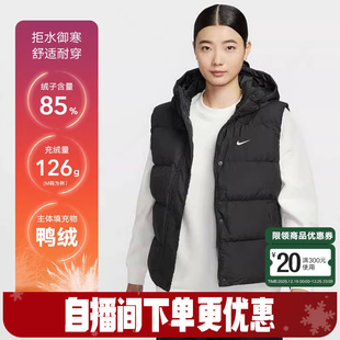 010 FIT拒水连帽羽绒马甲IH1010 NIKE耐克冬季 女子羽绒背心Therma