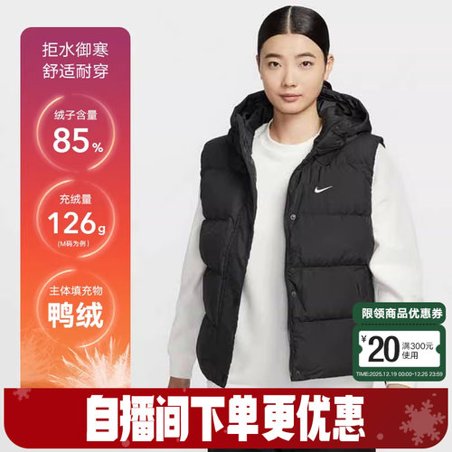 耐克女冬季羽绒马甲IH1010-010