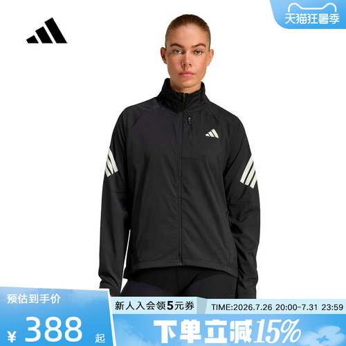 adidas阿迪达斯透湿排汗跑步运动夹克外套26春女梭织夹克 JZ5145
