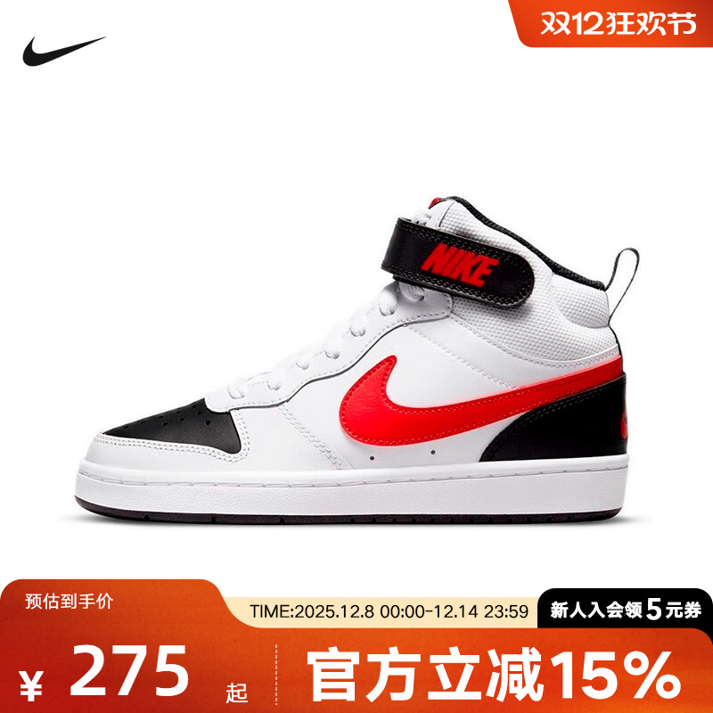 NIKE耐克女鞋COURT大童复古运动篮球鞋魔术贴中帮板鞋CD7782-110