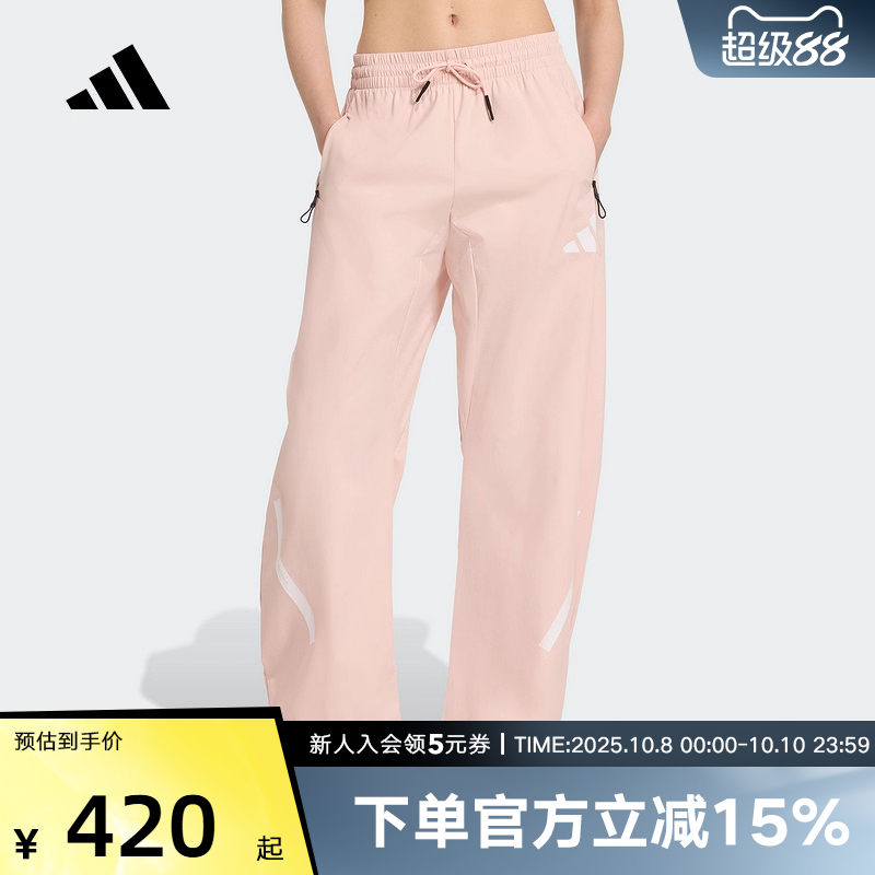 adidas阿迪达斯女梭织长裤真治愈黑标制服运动休闲裤香蕉裤KE4884